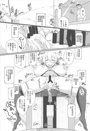 [Kihinata Hiroki] Doitsukan wa Kikaikan ni Kussuru Hazu ga Nain dakara! Fhentai - Page 22