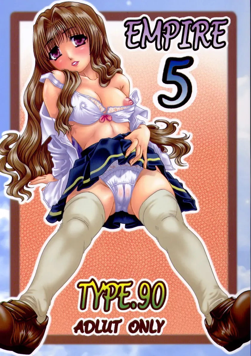 [Type.90] EMPIRE 5 Fhentai - Page 1