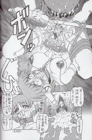 [Type.90] EMPIRE 5 Fhentai - Page 27