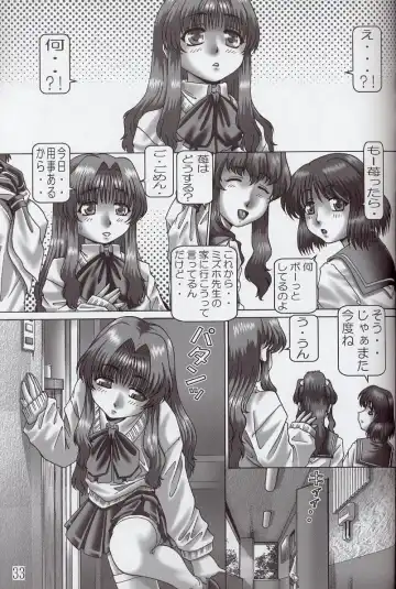 [Type.90] EMPIRE 5 Fhentai - Page 32