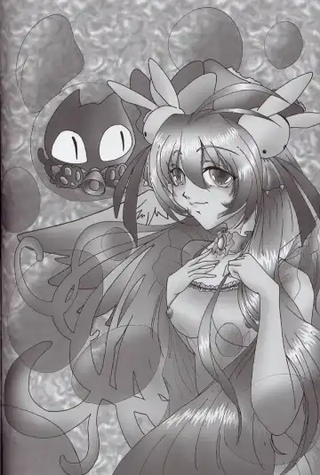 [Type.90] EMPIRE 5 Fhentai - Page 47