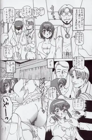 [Type.90] EMPIRE 5 Fhentai - Page 7