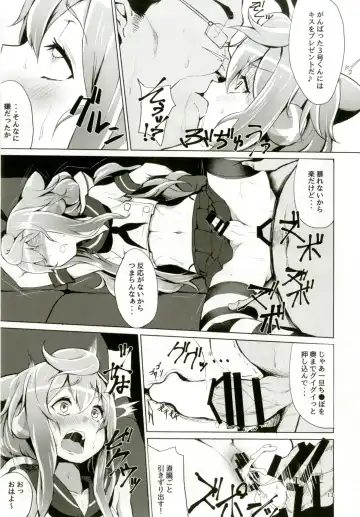 [Morochin-san - Oosawara Sadao] Dokidoki Mesuiki! Challenge!! ~Cosplay Uriko Hen~ Fhentai - Page 12
