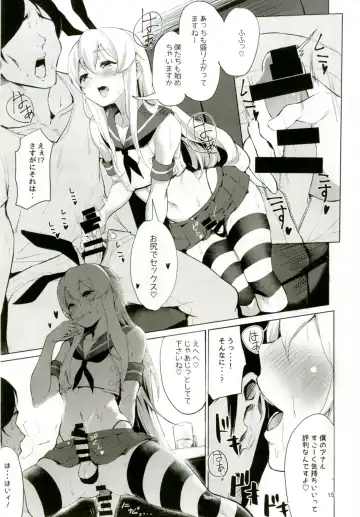[Morochin-san - Oosawara Sadao] Dokidoki Mesuiki! Challenge!! ~Cosplay Uriko Hen~ Fhentai - Page 14