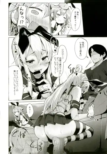 [Morochin-san - Oosawara Sadao] Dokidoki Mesuiki! Challenge!! ~Cosplay Uriko Hen~ Fhentai - Page 5