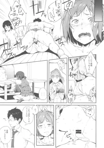 [Spiritus Tarou] Idol Dakara da yo! Fhentai - Page 18