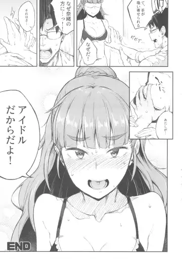 [Spiritus Tarou] Idol Dakara da yo! Fhentai - Page 20