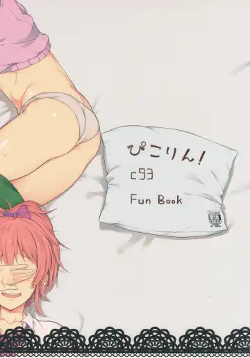 [Spiritus Tarou] Idol Dakara da yo! Fhentai - Page 22