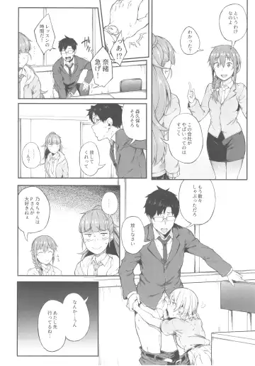 [Spiritus Tarou] Idol Dakara da yo! Fhentai - Page 9