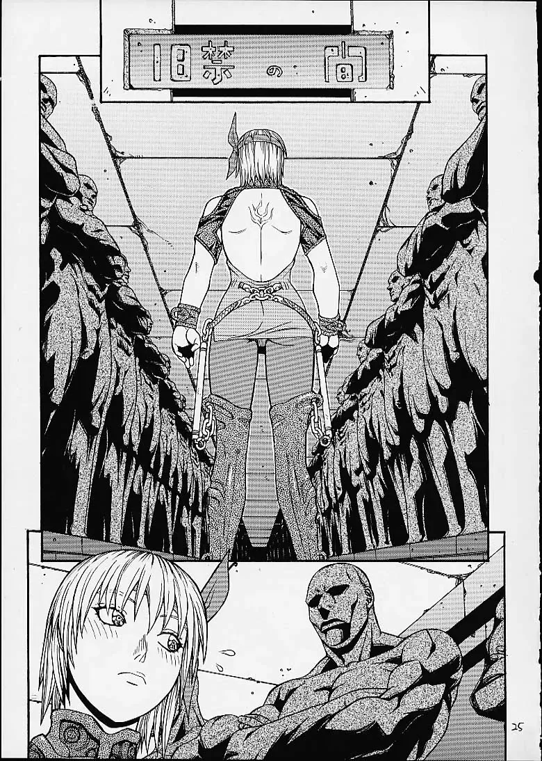 [Aki Kyouma] FIGHTERS GIGAMIX FGM Vol.12 Fhentai - Page 22