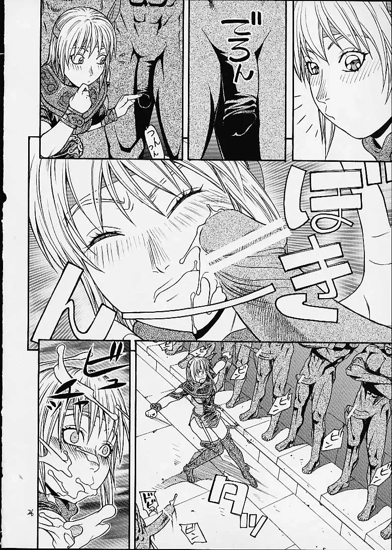 [Aki Kyouma] FIGHTERS GIGAMIX FGM Vol.12 Fhentai - Page 23