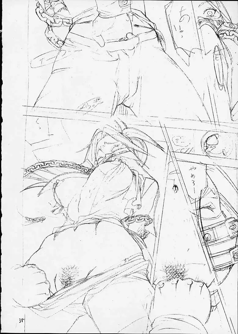 [Aki Kyouma] FIGHTERS GIGAMIX FGM Vol.12 Fhentai - Page 35