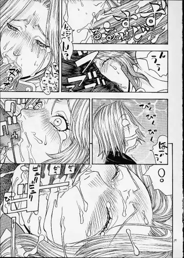 [Aki Kyouma] FIGHTERS GIGAMIX FGM Vol.12 Fhentai - Page 14