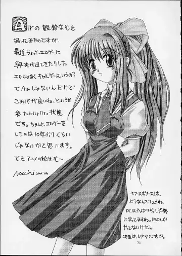 [Aki Kyouma] FIGHTERS GIGAMIX FGM Vol.12 Fhentai - Page 18