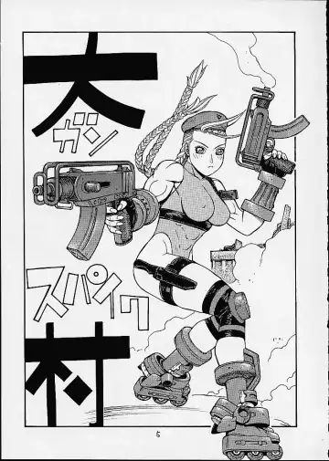 [Aki Kyouma] FIGHTERS GIGAMIX FGM Vol.12 Fhentai - Page 2