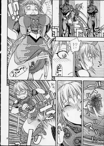 [Aki Kyouma] FIGHTERS GIGAMIX FGM Vol.12 Fhentai - Page 25