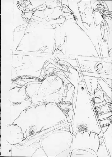 [Aki Kyouma] FIGHTERS GIGAMIX FGM Vol.12 Fhentai - Page 35