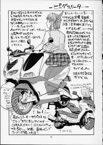 [Aki Kyouma] FIGHTERS GIGAMIX FGM Vol.12 Fhentai - Page 48