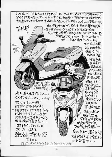 [Aki Kyouma] FIGHTERS GIGAMIX FGM Vol.12 Fhentai - Page 49