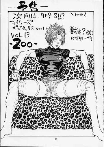 [Aki Kyouma] FIGHTERS GIGAMIX FGM Vol.12 Fhentai - Page 52