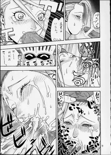 [Aki Kyouma] FIGHTERS GIGAMIX FGM Vol.12 Fhentai - Page 6