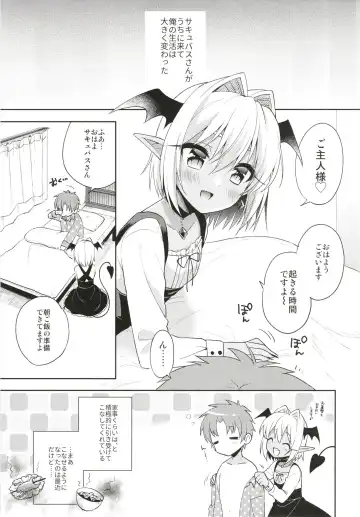 [Aichi Shiho] Otokonoko Succubus-san to Amaama Seikatsu Fhentai - Page 5