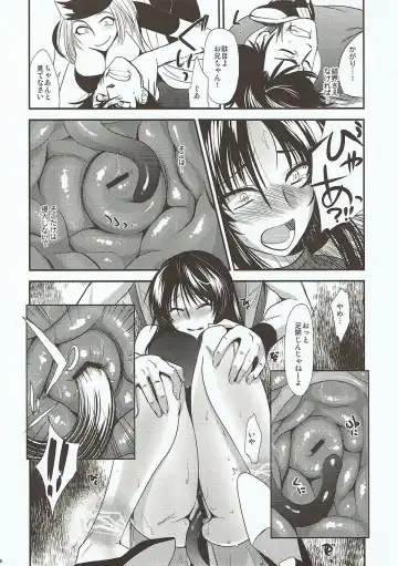 [Tachikawa Negoro] Kamaitachi no Ryoujoku Fhentai - Page 7