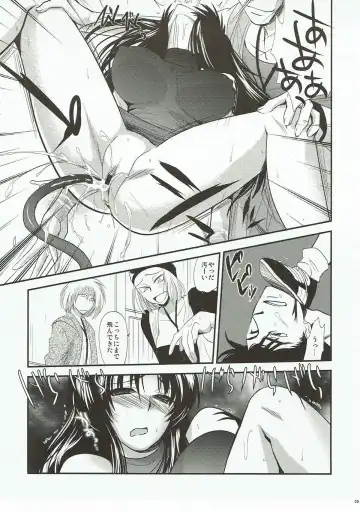 [Tachikawa Negoro] Kamaitachi no Ryoujoku Fhentai - Page 8