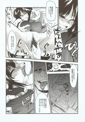 [Tachikawa Negoro] Kamaitachi no Ryoujoku Fhentai - Page 9