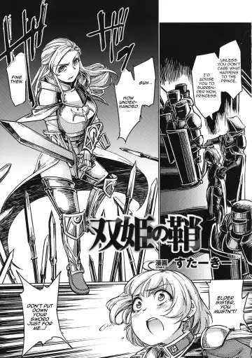 Read [Sexyturkey] Souki no Saya | The Princess's Sheath - Fhentai