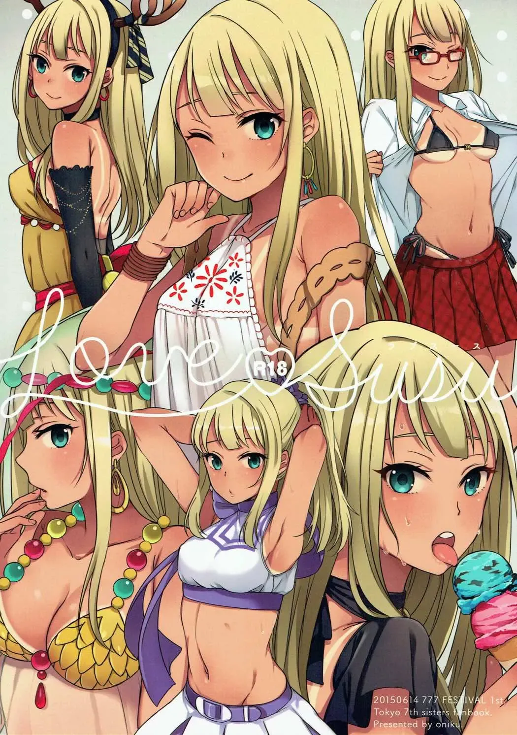 [Oniku.] LOVE SUSU Fhentai - Page 1