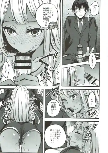 [Oniku.] LOVE SUSU Fhentai - Page 10