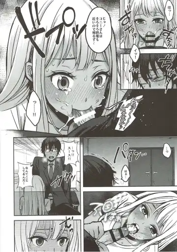 [Oniku.] LOVE SUSU Fhentai - Page 11