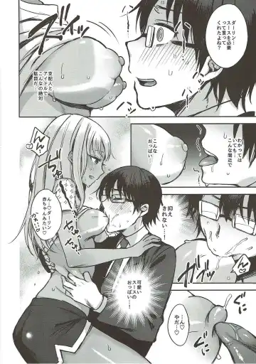 [Oniku.] LOVE SUSU Fhentai - Page 13