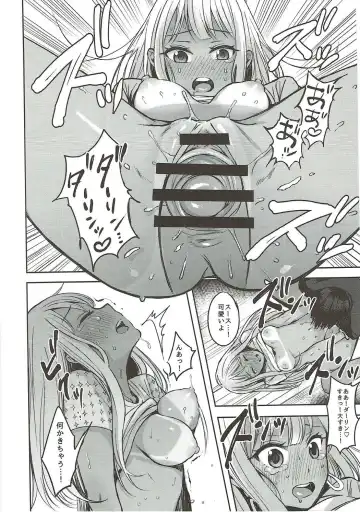 [Oniku.] LOVE SUSU Fhentai - Page 17