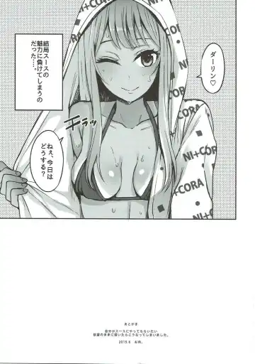 [Oniku.] LOVE SUSU Fhentai - Page 20