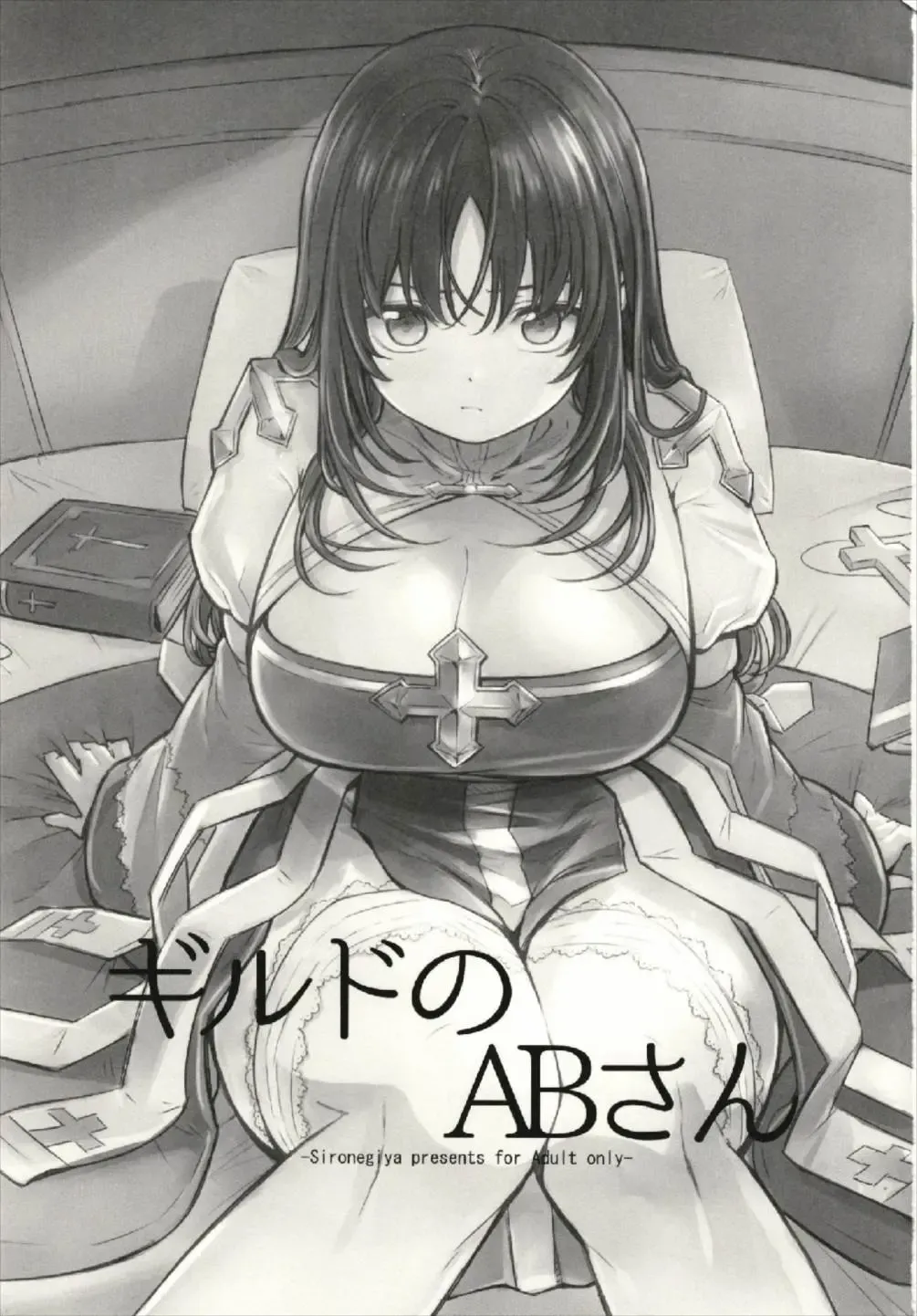 [Miya9] Guild no AB-san Fhentai - Page 3