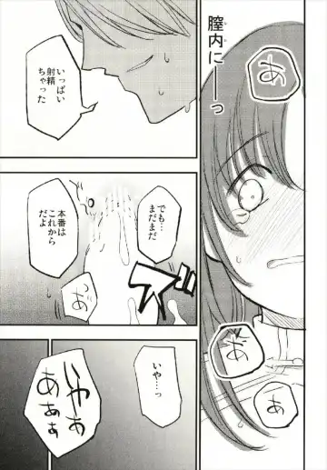 [Miya9] Guild no AB-san Fhentai - Page 23