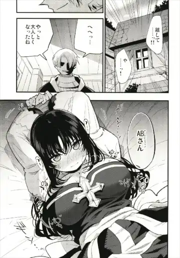 [Miya9] Guild no AB-san Fhentai - Page 5
