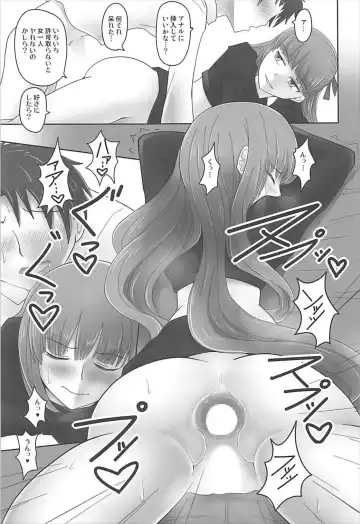 [Shown] Megami Kourin Fhentai - Page 14