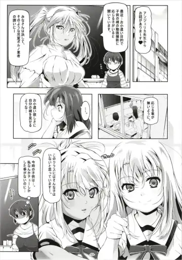 [Fuyutugu] Illya to Kuro no, Kintama no Seieki Zenbunuku Fhentai - Page 5