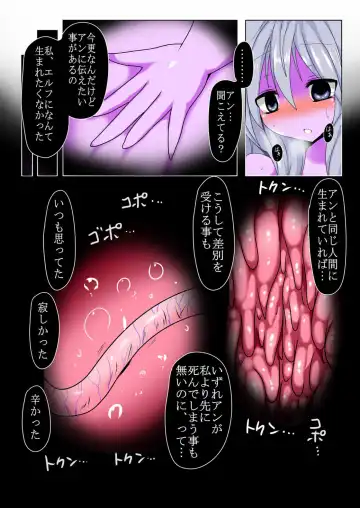 [Taku] kenzoku no rensa Fhentai - Page 19