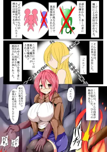 [Taku] kenzoku no rensa Fhentai - Page 2