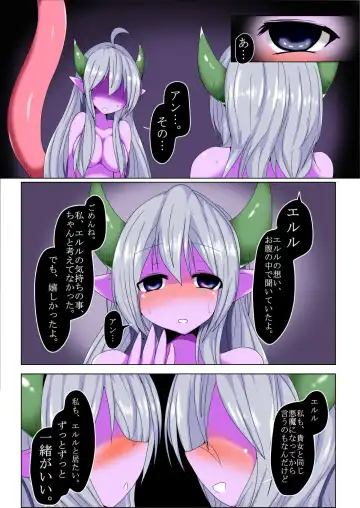 [Taku] kenzoku no rensa Fhentai - Page 23