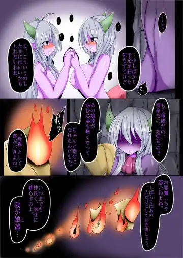 [Taku] kenzoku no rensa Fhentai - Page 24