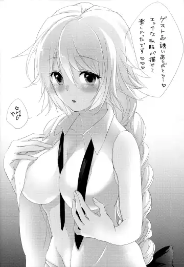 [Geko] Shinjite Okuridashita Jeanne ga Reiki Hokanshitsu de Kankin Choukyou o Uketeru nante... Fhentai - Page 19
