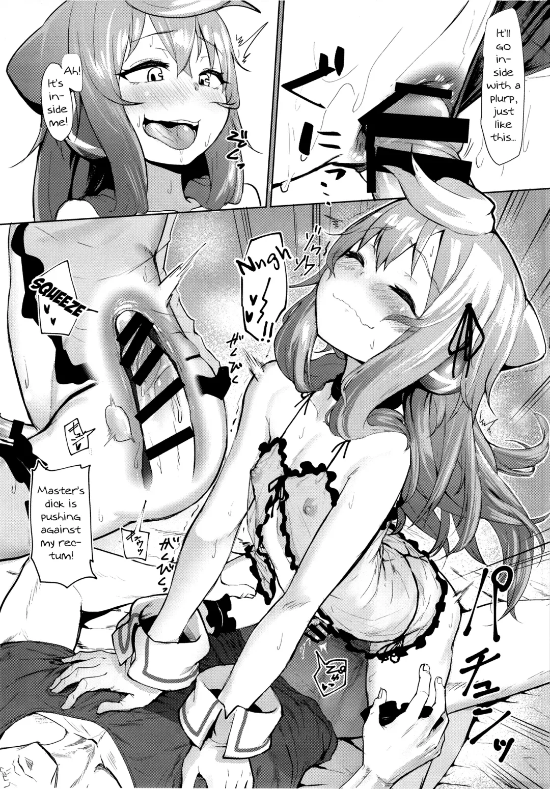 [Morochin-san] Master, Pakohame Shiyo Fhentai - Page 13