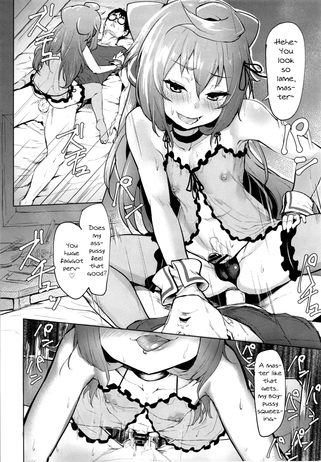 [Morochin-san] Master, Pakohame Shiyo Fhentai - Page 14