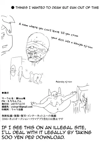 [Morochin-san] Master, Pakohame Shiyo Fhentai - Page 22