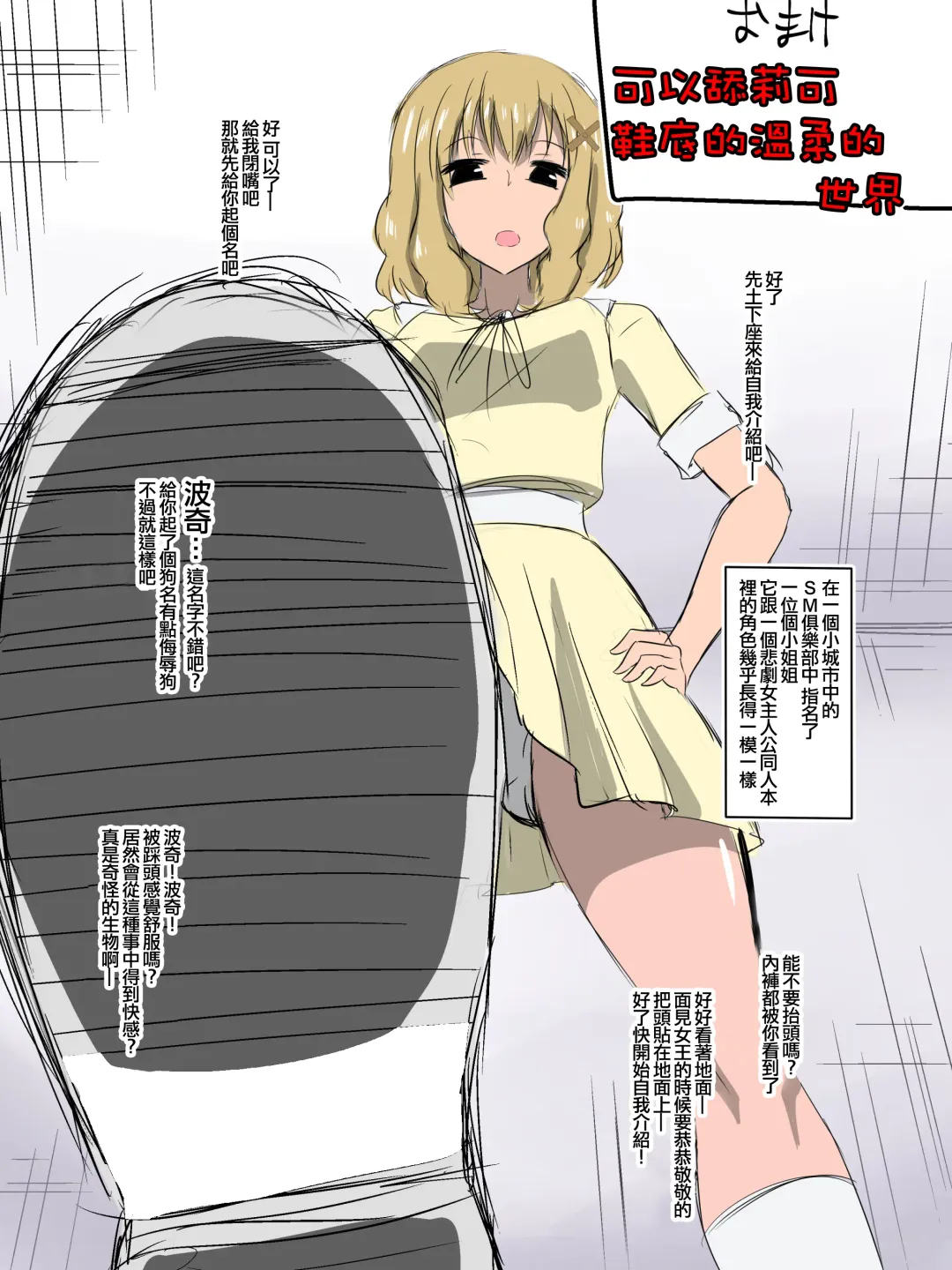 [Dining] Bad End Heroine ~Heroine Haiboku no Monogatari~bonus Fhentai - Page 13